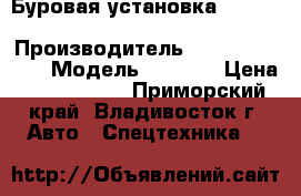 Буровая установка   Ditch Witch jt 5 › Производитель ­  Ditch Witch › Модель ­  jt 5 › Цена ­ 3 315 000 - Приморский край, Владивосток г. Авто » Спецтехника   